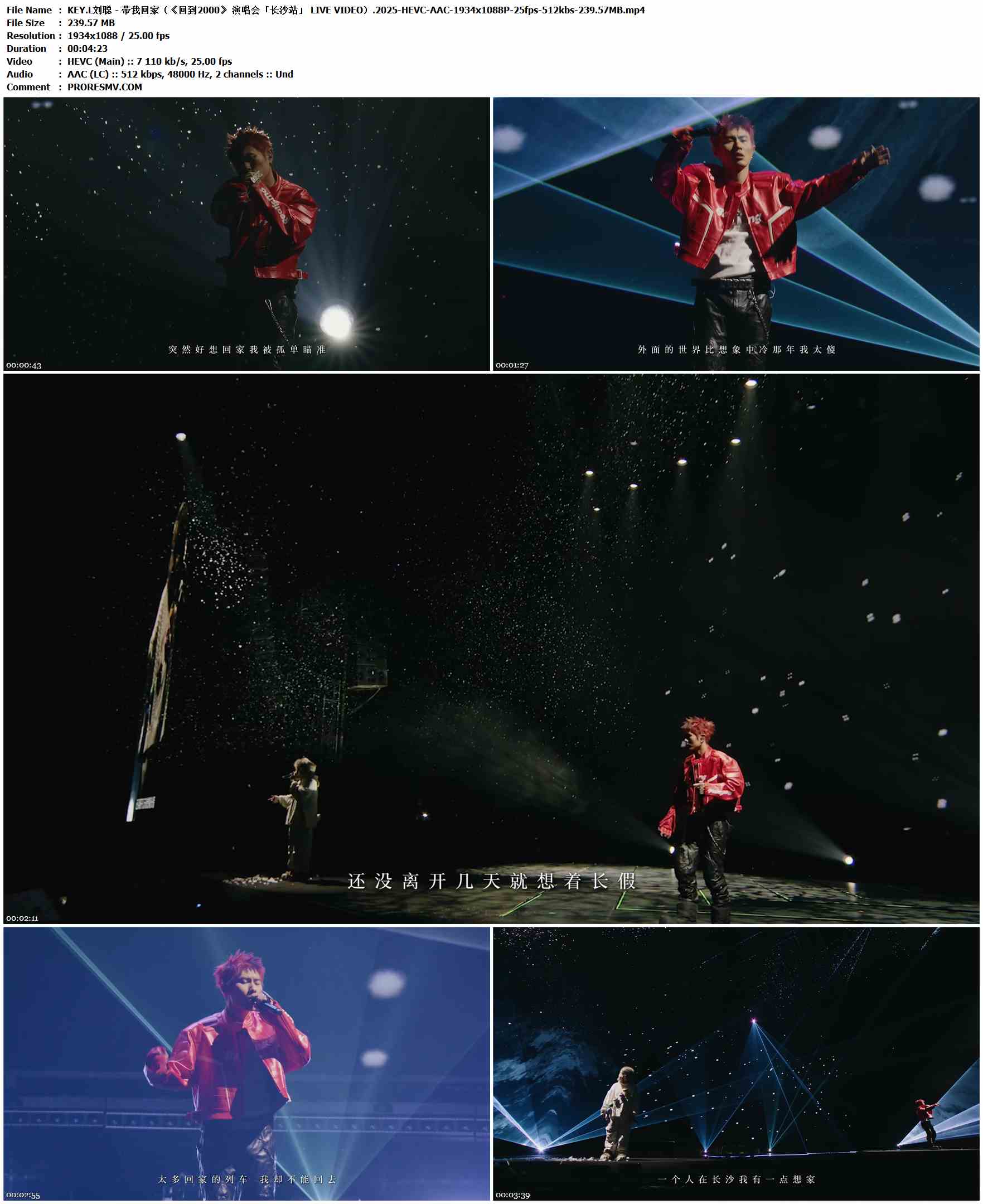 KEY.L刘聪 - 带我回家（《回到2000》 演唱会「长沙站」 LIVE VIDEO）.2025-HEVC-AAC-1934x1088P-25fps-512kbs-239.57MB官方MV_高清MV